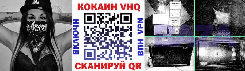 Купить закладку Псилоцибиновые грибы LSD-25 Кокаин Гашиш Бошки Шишки Меф Ковылкино