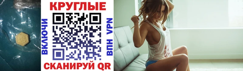 Экстази XTC  Купить где  Ковылкино 