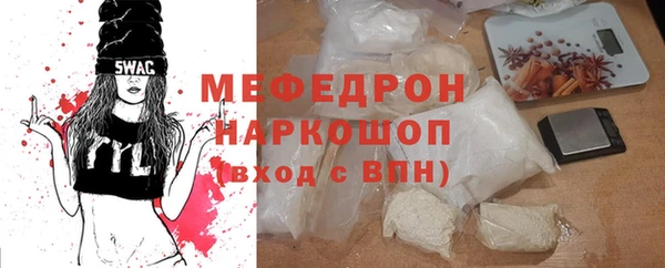 гашишное масло Красноперекопск