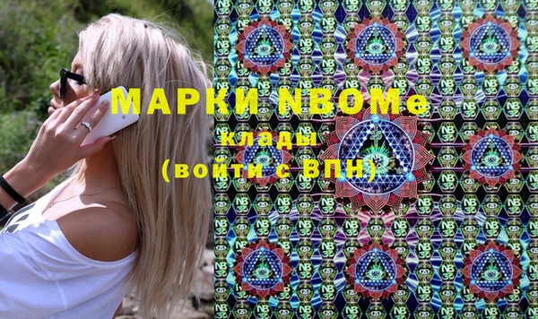гашишное масло Красноперекопск