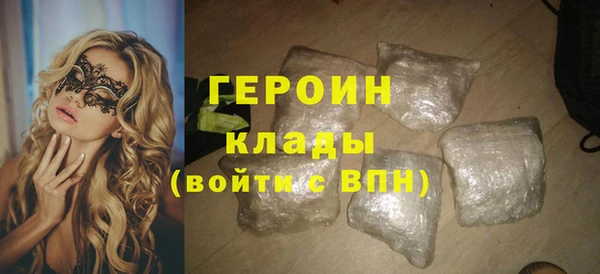 мефедрон Краснослободск
