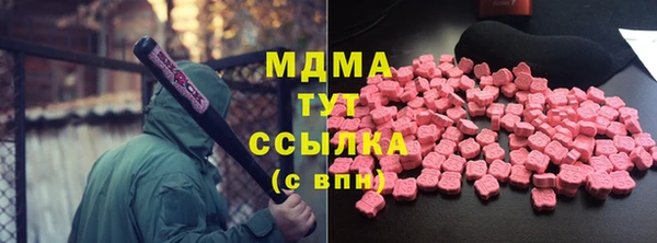мефедрон Краснослободск