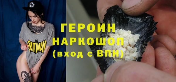 гашишное масло Красноперекопск