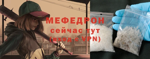 гашишное масло Красноперекопск