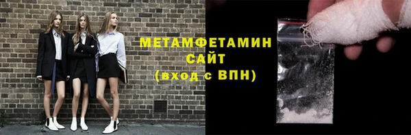 трава Краснотурьинск