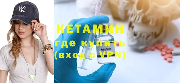 трава Краснотурьинск