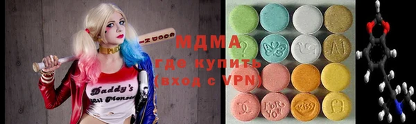 гашишное масло Красноперекопск