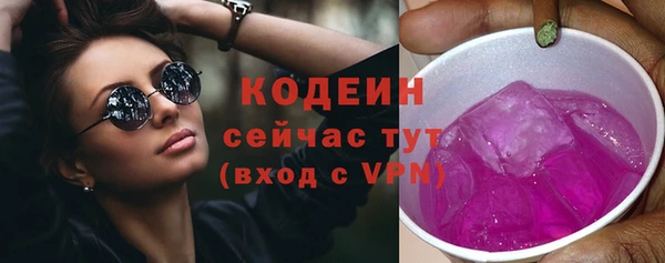 трава Краснотурьинск