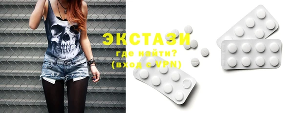 стаф Ахтубинск