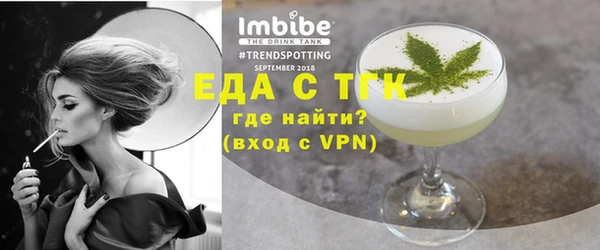 трава Краснотурьинск