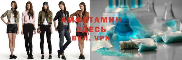 мефедрон Краснослободск