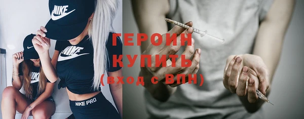 гашишное масло Красноперекопск
