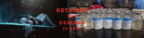 мефедрон Краснослободск