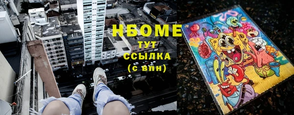 трава Краснотурьинск