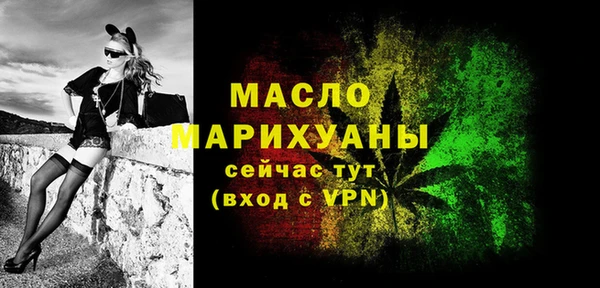 гашишное масло Красноперекопск
