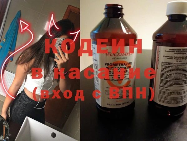 мефедрон Краснослободск