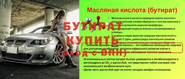 трава Краснотурьинск