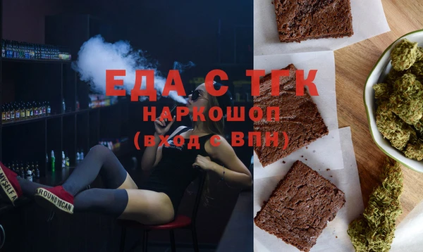 трава Краснотурьинск