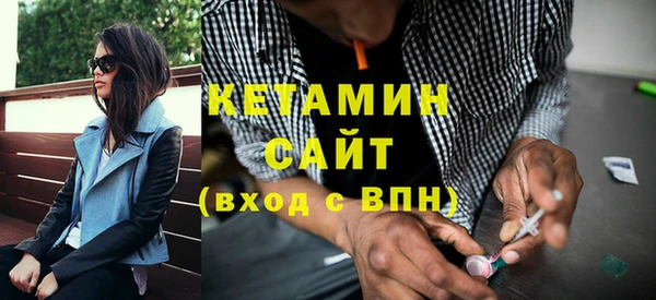 мефедрон Краснослободск