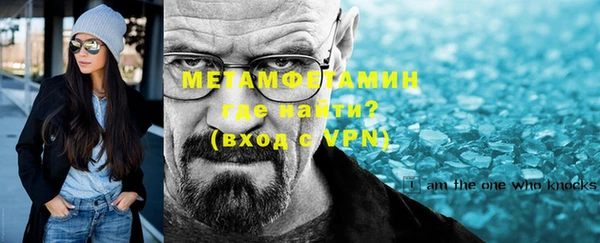 трава Краснотурьинск