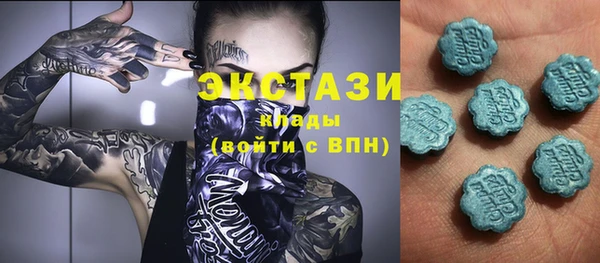 мефедрон Краснослободск