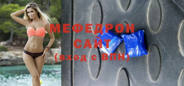 мефедрон Краснослободск