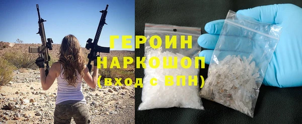 мефедрон Краснослободск