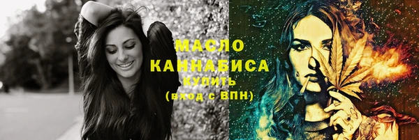 мефедрон Краснослободск