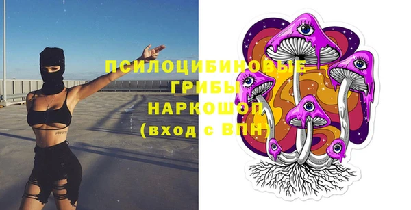 мефедрон Краснослободск