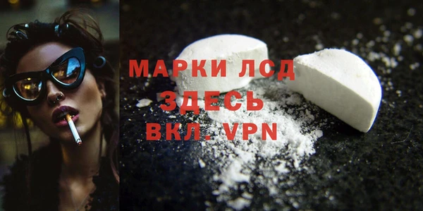гашишное масло Красноперекопск