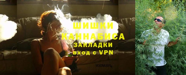 мефедрон Краснослободск