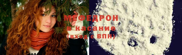 трава Краснотурьинск