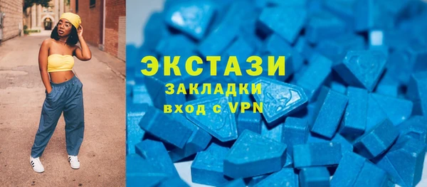 гашишное масло Красноперекопск