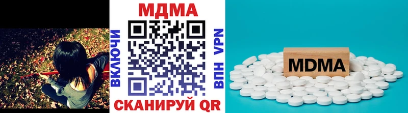 Купить  Ковылкино  МДМА молли 