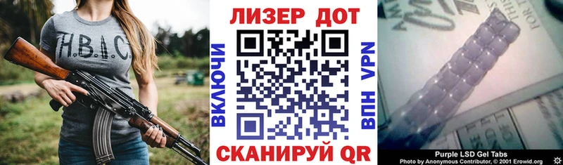 Купить где  Ковылкино  Марки 25I-NBOMe 1,8мг 