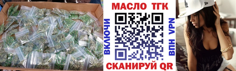Дистиллят ТГК вейп с тгк  Купить  Ковылкино 